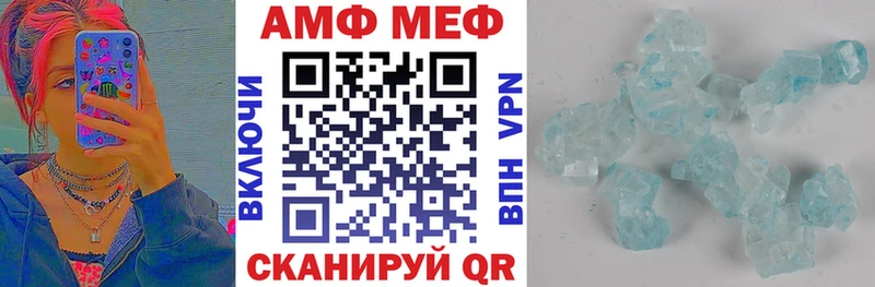 АМФЕТАМИН Premium  как найти наркотики  Ардатов 