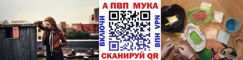 блэк спрут сайт  Ардатов  Alpha-PVP VHQ 