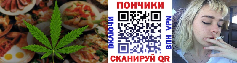 купить закладку Ардатов Canna-Cookies марихуана