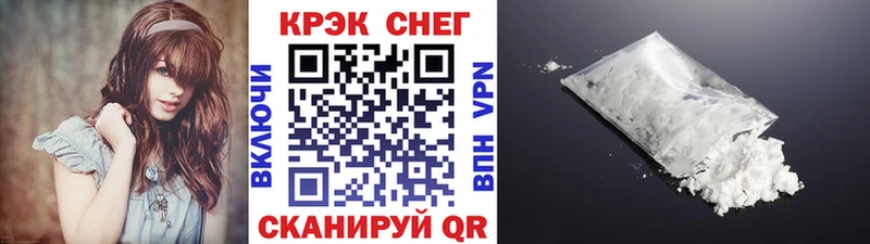сколько стоит  darknet Telegram  Cocaine VHQ  Ардатов 
