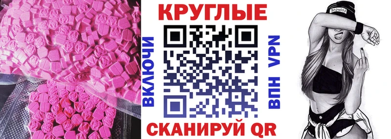 ссылка на мегу рабочий сайт  Ардатов  ЭКСТАЗИ TESLA 