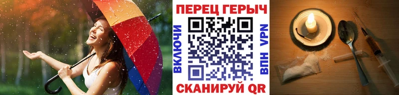 ГЕРОИН Heroin  blacksprut зеркало  Ардатов  купить наркоту 