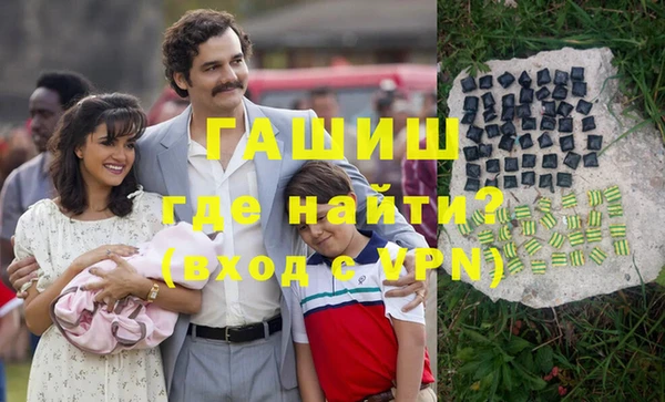гашик Алзамай
