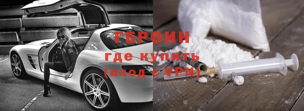 метамфетамин Алексин
