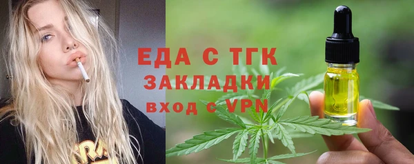 сатива Алексеевка