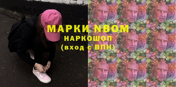 метамфетамин Алексин