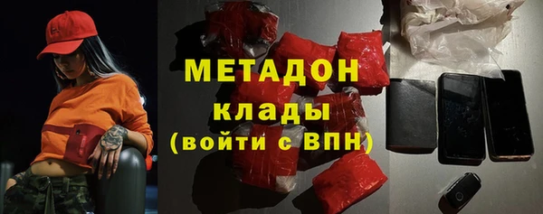 метамфетамин Алексин