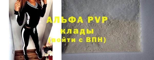 сатива Алексеевка