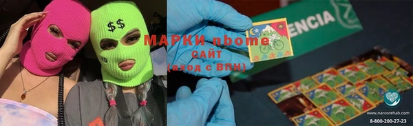 метамфетамин Алексин