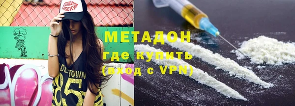 метамфетамин Алексин