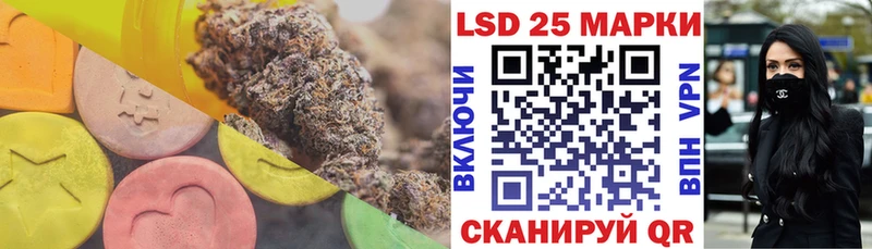 Лсд 25 экстази кислота  это как зайти  Ардатов  OMG вход 