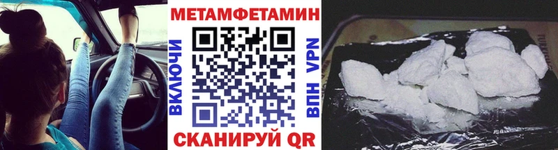 купить наркоту  Ардатов  Первитин мет 