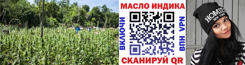 купить   Ардатов  ТГК вейп 