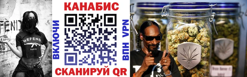 Канабис Bruce Banner  Ардатов 